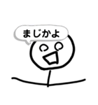 テキトー過ぎるwwww棒人間スタンプ（個別スタンプ：11）