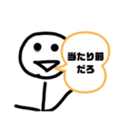 テキトー過ぎるwwww棒人間スタンプ（個別スタンプ：12）