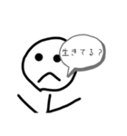 テキトー過ぎるwwww棒人間スタンプ（個別スタンプ：13）