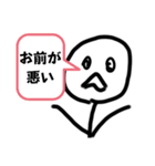 テキトー過ぎるwwww棒人間スタンプ（個別スタンプ：14）
