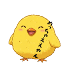 デブひよこの関西弁スタンプ（個別スタンプ：1）