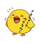 デブひよこの関西弁スタンプ（個別スタンプ：2）