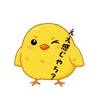 デブひよこの関西弁スタンプ（個別スタンプ：6）