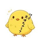 デブひよこの関西弁スタンプ（個別スタンプ：7）
