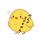デブひよこの関西弁スタンプ（個別スタンプ：8）