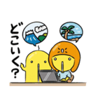 仲良しはにわ3人組の旅行スタンプ（個別スタンプ：1）