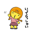 仲良しはにわ3人組の旅行スタンプ（個別スタンプ：5）