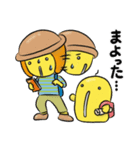 仲良しはにわ3人組の旅行スタンプ（個別スタンプ：12）