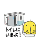 仲良しはにわ3人組の旅行スタンプ（個別スタンプ：14）