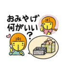 仲良しはにわ3人組の旅行スタンプ（個別スタンプ：22）