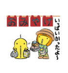 仲良しはにわ3人組の旅行スタンプ（個別スタンプ：23）
