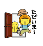 仲良しはにわ3人組の旅行スタンプ（個別スタンプ：24）