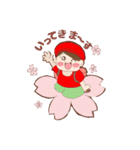 あかこい（桜）（個別スタンプ：1）