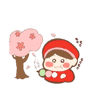 あかこい（桜）（個別スタンプ：5）