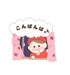 あかこい（桜）（個別スタンプ：6）
