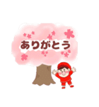 あかこい（桜）（個別スタンプ：15）