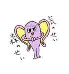 ムラサキなやつ2（個別スタンプ：1）