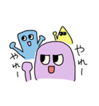 ムラサキなやつ2（個別スタンプ：6）