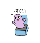 ムラサキなやつ2（個別スタンプ：9）