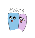 ムラサキなやつ2（個別スタンプ：12）