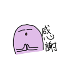 ムラサキなやつ2（個別スタンプ：28）