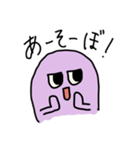 ムラサキなやつ2（個別スタンプ：29）