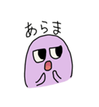 ムラサキなやつ2（個別スタンプ：31）