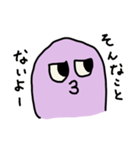 ムラサキなやつ2（個別スタンプ：32）