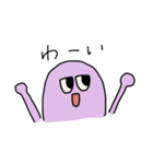 ムラサキなやつ2（個別スタンプ：34）