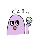ムラサキなやつ2（個別スタンプ：37）