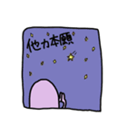 ムラサキなやつ2（個別スタンプ：38）