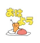 SDアニマルズ くまぴ〜！（個別スタンプ：1）