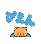 SDアニマルズ くまぴ〜！（個別スタンプ：6）