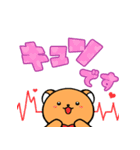 SDアニマルズ くまぴ〜！（個別スタンプ：7）