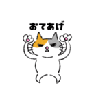 目つきは悪いが心やさしきネコ（個別スタンプ：11）