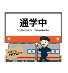 西日本 姫新線の駅名 シンプル敬語（個別スタンプ：38）