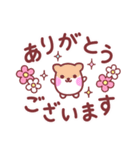 「ありがとう」多め♪動物スタンプ（個別スタンプ：1）