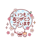 「ありがとう」多め♪動物スタンプ（個別スタンプ：2）