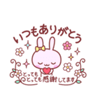 「ありがとう」多め♪動物スタンプ（個別スタンプ：3）