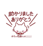 「ありがとう」多め♪動物スタンプ（個別スタンプ：6）