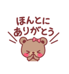 「ありがとう」多め♪動物スタンプ（個別スタンプ：7）