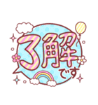 「ありがとう」多め♪動物スタンプ（個別スタンプ：10）