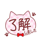 「ありがとう」多め♪動物スタンプ（個別スタンプ：11）