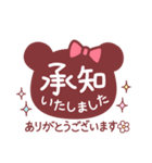 「ありがとう」多め♪動物スタンプ（個別スタンプ：12）