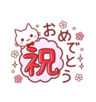 「ありがとう」多め♪動物スタンプ（個別スタンプ：13）