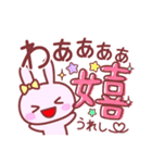 「ありがとう」多め♪動物スタンプ（個別スタンプ：14）