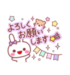 「ありがとう」多め♪動物スタンプ（個別スタンプ：18）