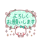 「ありがとう」多め♪動物スタンプ（個別スタンプ：19）