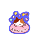 「ありがとう」多め♪動物スタンプ（個別スタンプ：24）