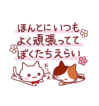 「ありがとう」多め♪動物スタンプ（個別スタンプ：28）